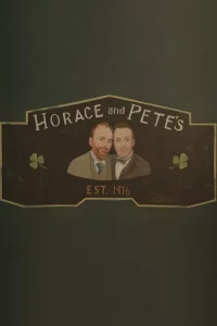  Хорас и Пит 